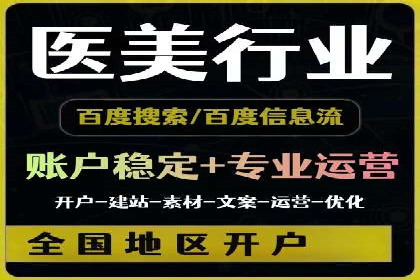 音乐会SEM优化师的挑战与机遇——一场成功的在线音乐会营销案例