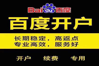 百度推广公司：教育行业营销的成功案例