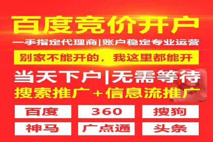 百度推广的广告创意如何吸引目标用户