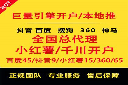 百度网络推广案例分享：小成本打造爆款产品
